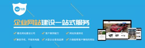 网站优化营销的10个高效实践（提升网站流量和转化率的最佳方法）