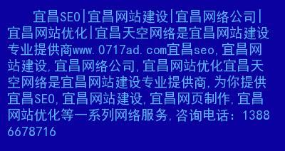 二级域名优化的必要性（为什么要优化二级域名以及如何优化二级域名）