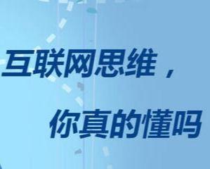 网站优化运营技巧大全（从SEO到社交媒体）