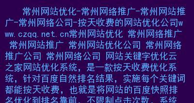 目录页优化策略（如何为用户提供更好的浏览体验）