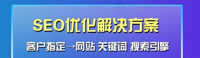 揭秘网站优化中的隐形SEO优化操作（15个不容忽视的细节）