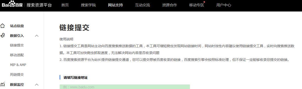 网站收录无排名的原因及解决方法（优化技巧帮助网站实现排名）