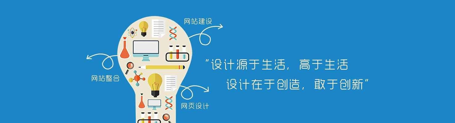 网站域名更改的注意事项（15个细节让你避免域名更改带来的问题）