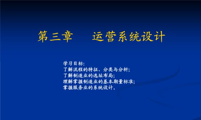 网站运营中如何实现优质内容管理（关键性内容管理策略与技巧）