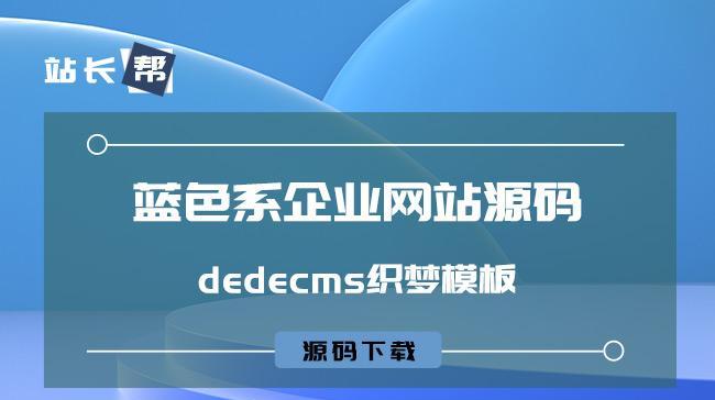 网站快速收录的方法和技巧（教你如何优化网站）