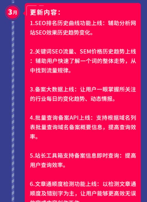 网站长期不更新，会带来哪些影响（长期不更新网站的危害与解决方法）