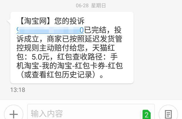 长期不更新的网站会带来什么负面影响（浅谈长时间不更新网站所导致的问题及解决方法）