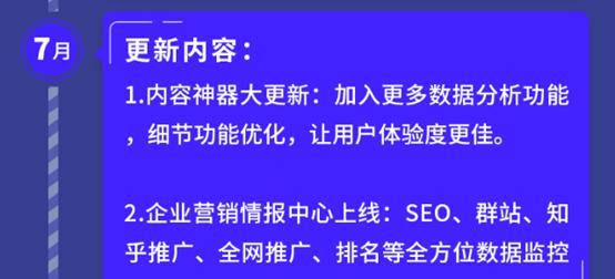 长期不更新的网站会带来什么负面影响（浅谈长时间不更新网站所导致的问题及解决方法）