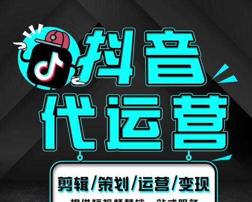 解决抖音投屏没有画面只有声音的问题（探究原因、分析解决方法和注意事项）