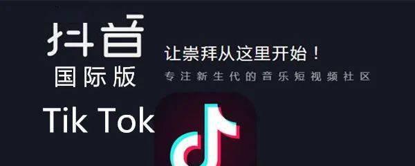 抖音小店快递公司绑定指南（教你如何为你的抖音小店绑定快递公司）