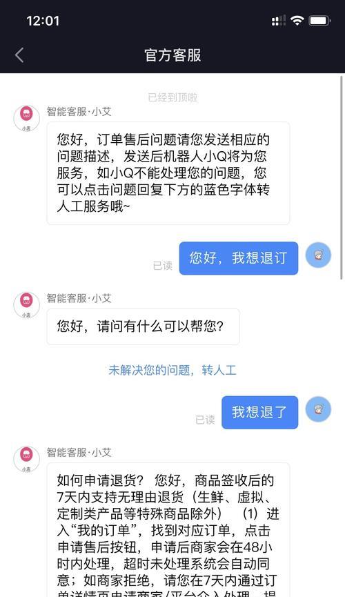 抖音商品发货速度详解（从下单到收货）