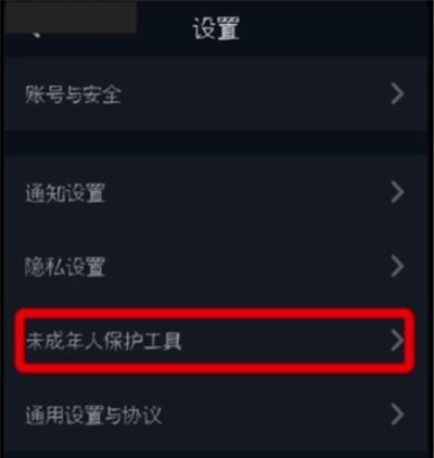 抖音实名认证未成年需谨慎（未成年实名认证）