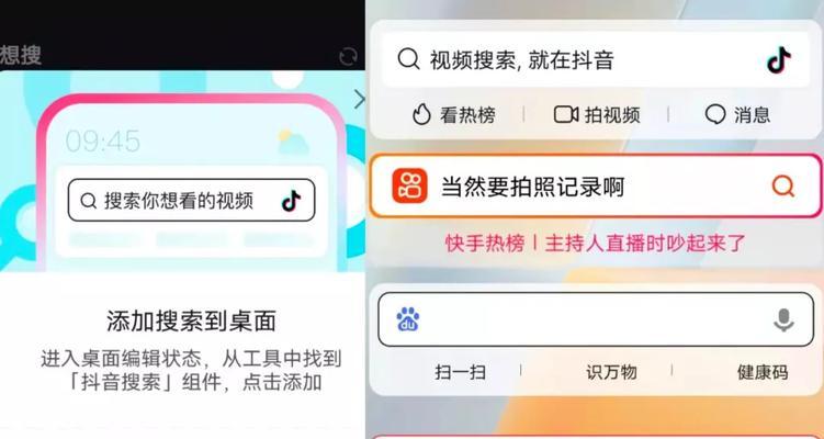 揭秘抖音搜索量的来源及影响（探究用户行为与平台算法的关系）