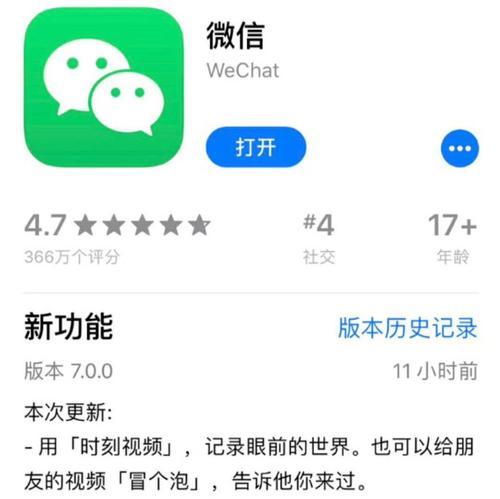 抖音提现可以提到微信吗（解析抖音提现到微信的详细步骤）