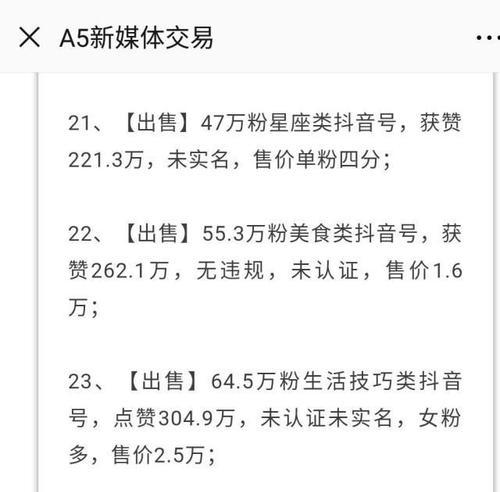 抖音提现一万，税费该如何交（了解税费计算和申报流程）