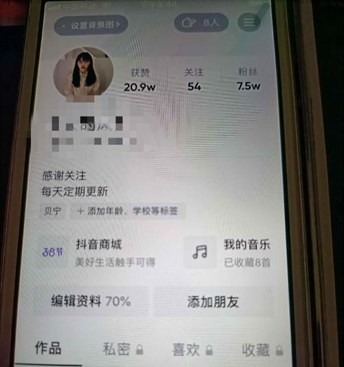 抖音文案号如何成功转型为主题写作（探索抖音文案号的转型之路）