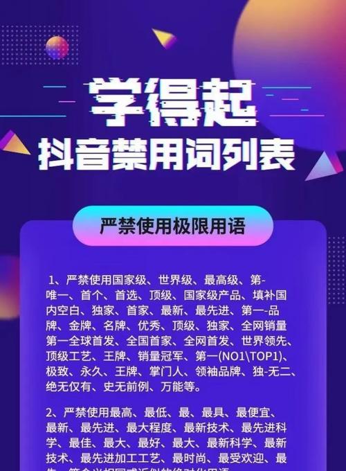 抖音小店好评话术分享（教你如何用最简单的方法拿到好评）