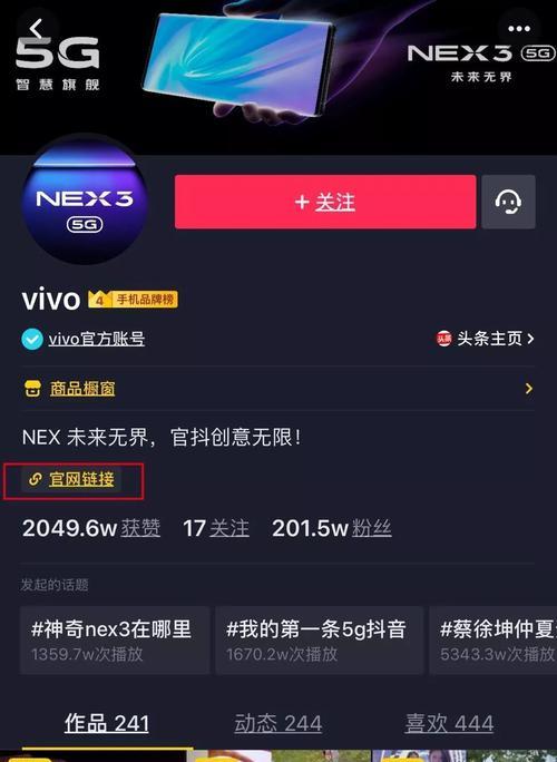 抖音小店开通蓝V需要多少钱（了解抖音小店蓝V认证费用）