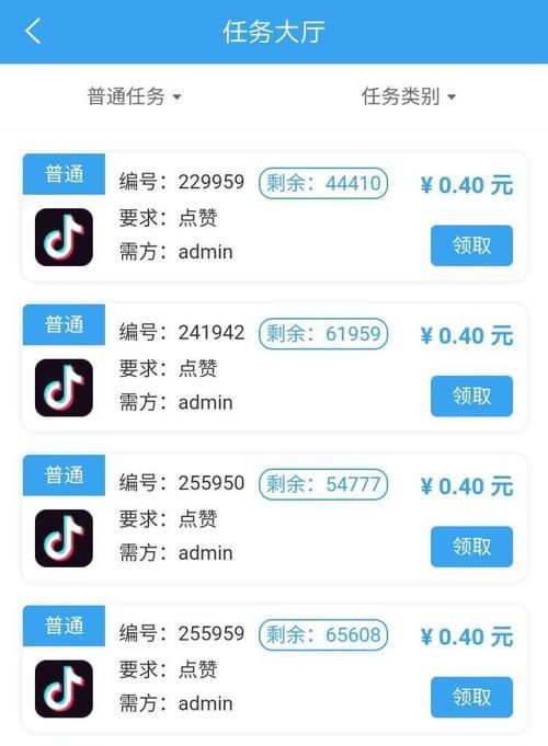 抖音小店匹配订单赚佣金，真的吗（揭开抖音小店匹配订单赚佣金的真相）