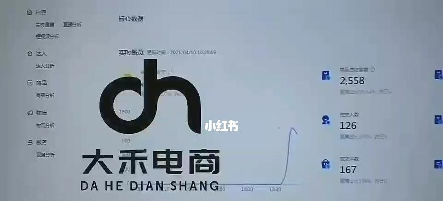 抖音小店停播会对商家口碑产生负面影响吗（分析抖音小店停播对商家口碑的影响和解决方案）