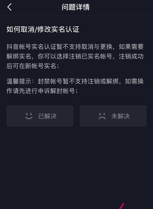 抖音小黄车佣金提成多少（详解抖音小黄车佣金的结构和提成方式）