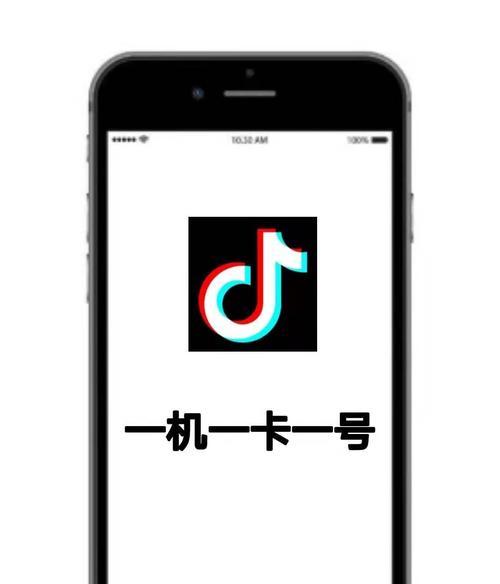 抖音新号老号哪个更好养（从流量）