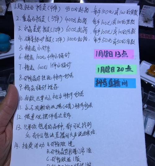 抖音新人开播必备18个技巧（教你如何在抖音上快速获得粉丝和曝光）