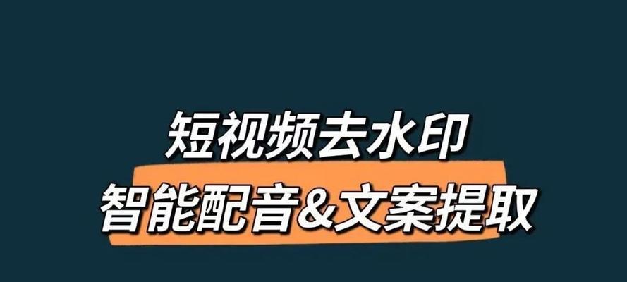 抖音新人如何写好文案（15个实用技巧）