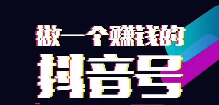 抖音新手开直播教程（从0到1）