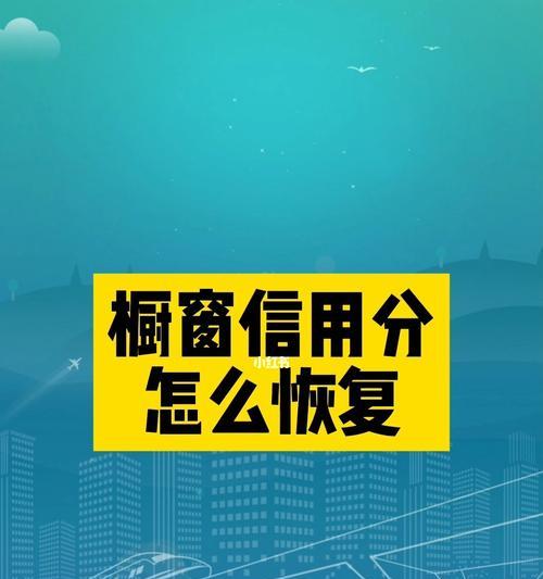 抖音信用分低于8分，如何提高信用等级（抖音信用分）