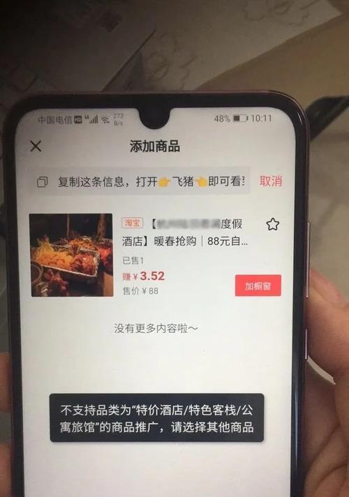 抖音信用分扣了05怎么办（失分原因、影响、恢复方式、注意事项等问题全解析）