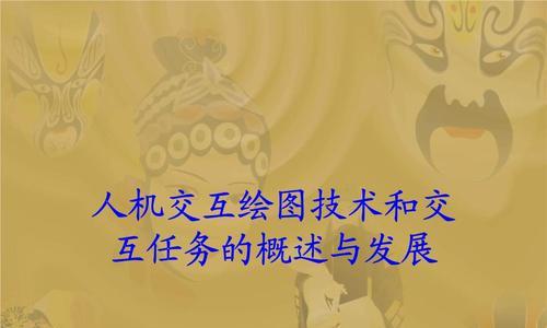 网站中独特信息的重要性（探索独特信息的价值和意义）