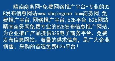 为什么有些网站总是不收录（探究网站收录机制及优化方法）