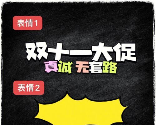 微信营销九大招式，让你的品牌火起来（精准定位）