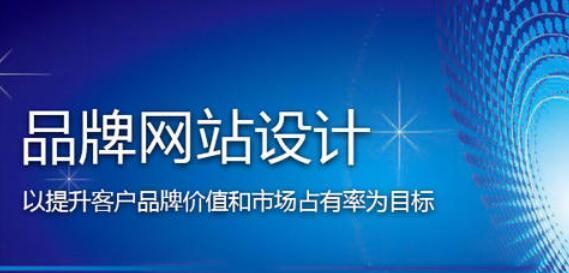 微信网站建设与手机网站建设有何不同（掌握不同平台的特点）