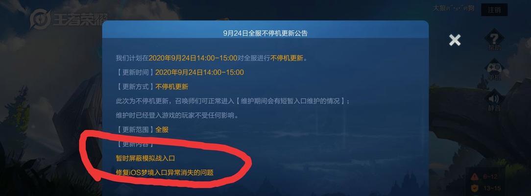 为什么更新内容不被收录（解析搜索引擎算法）