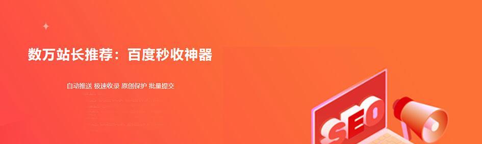 为什么更新内容不被收录（解析搜索引擎算法）