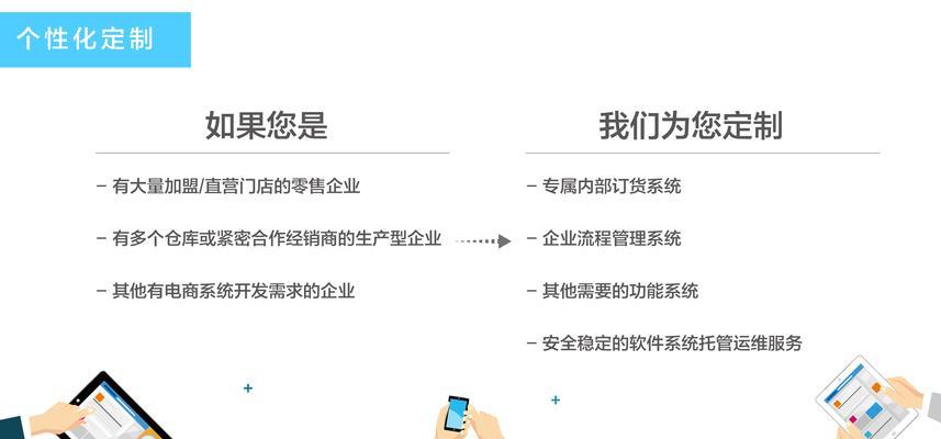 为什么企业不能选择便宜的网站定制开发（低价的网站定制开发的风险及影响）