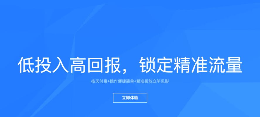 为什么优化电脑端网站还需要优化手机端网站（探究移动设备的普及对网站优化的影响）