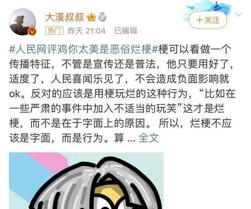 为什么有的网站“很烂”（分析造成网站质量低劣的原因及解决方法）