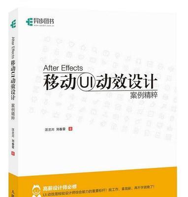 10种提高移动速度的网站设计方法（为了更快的用户体验和更高的转化率）