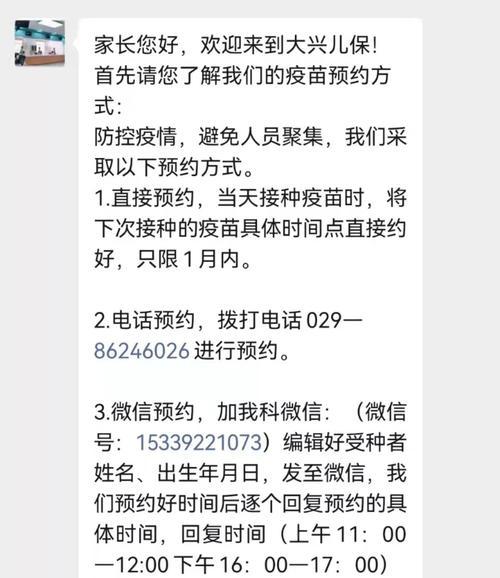 稳定排名，确保站点安全（如何优化SEO并保障网站安全）