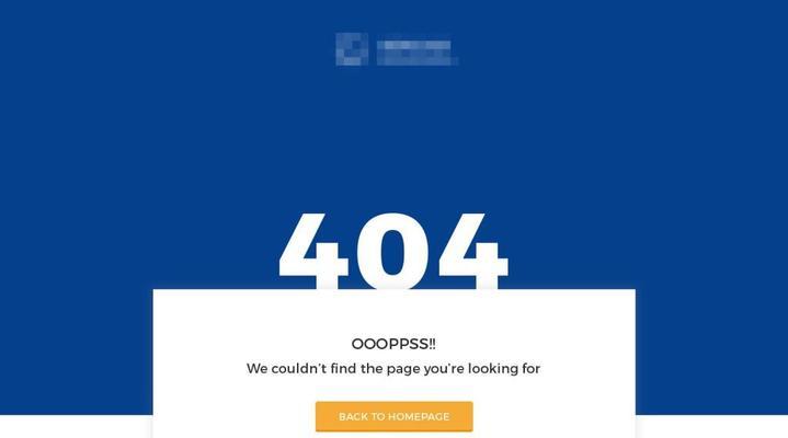 404网页的影响及应对措施（从用户体验）