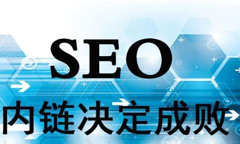 新手做SEO优化常遇到的六个问题（从选择到网站结构）