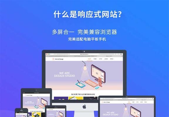 快速让新网站登上搜索引擎首页的实用技巧（提高网站排名）