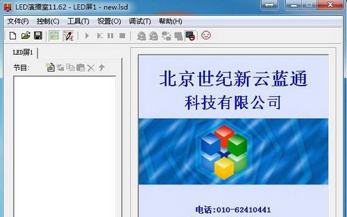 探秘延安SEO优化新浪博客站群推广方法（教你如何通过新浪博客站群推广提升网站流量）