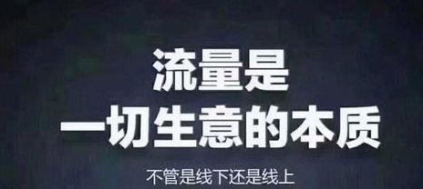 探秘延安SEO优化新浪博客站群推广方法（教你如何通过新浪博客站群推广提升网站流量）