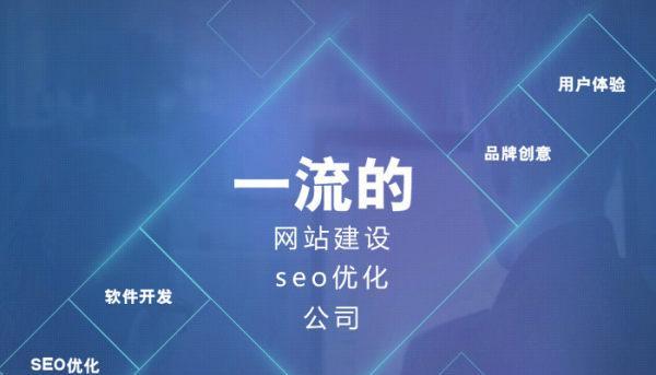 如何打造一个优秀的营销网站（营销网站关键点分析及实践方法）