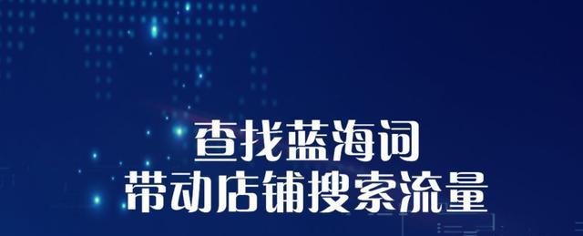 移动端页面优化攻略（如何提高移动端页面性能及用户体验）