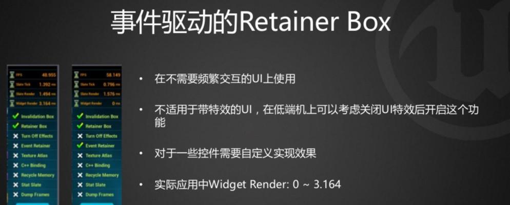 移动站优化秘籍（提升用户体验的关键技巧）